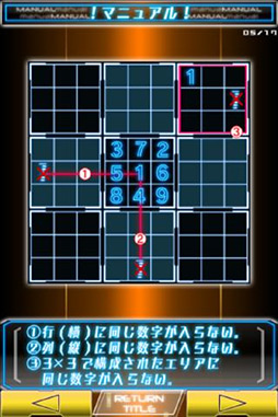 画像ギャラリー No.004のサムネイル画像 / 【8月30日のAndroid向けアプリセール情報】BGMに注目のSTG「テクノトランサー」がセール価格で配信中