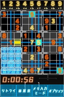 画像ギャラリー No.005のサムネイル画像 / 【8月30日のAndroid向けアプリセール情報】BGMに注目のSTG「テクノトランサー」がセール価格で配信中