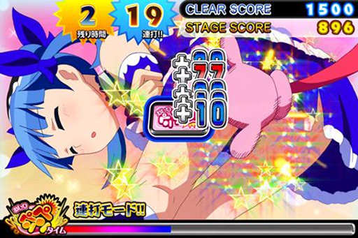 画像ギャラリー No.006のサムネイル画像 / 【8月30日のAndroid向けアプリセール情報】BGMに注目のSTG「テクノトランサー」がセール価格で配信中