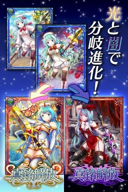 神姫覚醒 ブレイドブレイブ