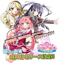 ꡼ No.001Υͥ / DMM.comǡѤפΥӥ