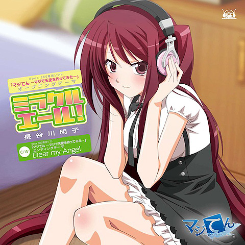 ꡼ No.001 | Xbox 360֥ޥƤ ޥŷȤäƤߤפμΡ֥ߥ饯륨롪פ2012ǯ1024ȯ䡣μ/ͥĹëҤ˳ڶʤ̥ϤϿΥԥɤʤɤʹ