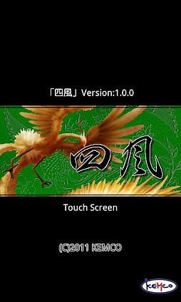 ꡼ No.002 | 424Androidץꥻۥե󥿥ADVTrinity's TaleϤޤΤޤܥͭǡסȯ1ǯǰ525ߤͲ