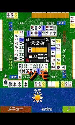 ꡼ No.003 | 424Androidץꥻۥե󥿥ADVTrinity's TaleϤޤΤޤܥͭǡסȯ1ǯǰ525ߤͲ