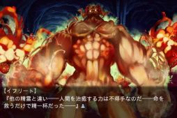 Trinity's Tale ボイス有版