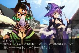 Trinity's Tale ボイス有版