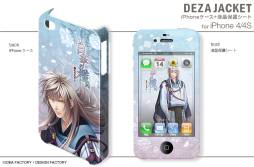 ꡼ No.001 | ڤݣ 쿧η4׻ͤPSPѥ󥷡iPhone