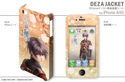 ꡼ No.004 | ڤݣ 쿧η4׻ͤPSPѥ󥷡iPhone