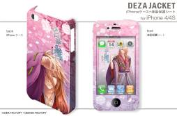 ꡼ No.005 | ڤݣ 쿧η4׻ͤPSPѥ󥷡iPhone