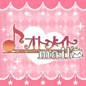 画像ギャラリー No.002のサムネイル画像 / 「薄桜鬼」などオトメイトの作品7タイトルを収録したデコメ専門アプリが登場