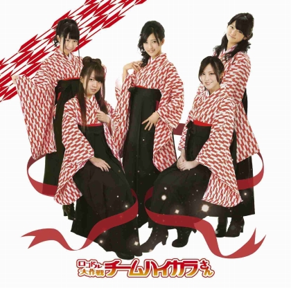 ꡼ No.001Υͥ / ֵˡߥåեɥ׿͵ɼ5̾Υ˥åȤ