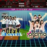 究極×シャッフル☆ロコドル大作戦