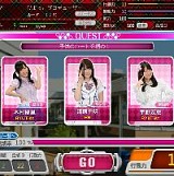 究極×シャッフル☆ロコドル大作戦