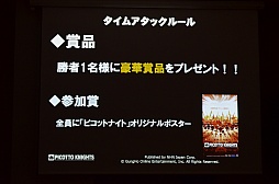 ꡼ No.004 | NHN JapanȥۡȤPS Vitaѥ饤󥢥RPG֥ԥåȥʥȡפȯɽˡ᤯Ԥ줿θͤݡ