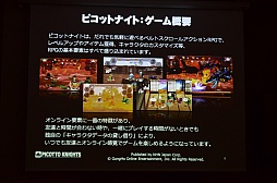 ꡼ No.006 | NHN JapanȥۡȤPS Vitaѥ饤󥢥RPG֥ԥåȥʥȡפȯɽˡ᤯Ԥ줿θͤݡ