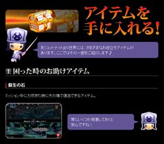 ꡼ No.003 | PS Vita֥ԥåȥʥȡפδܾܤ⤹륳ƥġ֥ԥåȥɡפȤ˥ץ