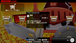 ꡼ No.003Υͥ / ֥ԥåȥʥȡ׹ٱ祭ڡ2Ƥ