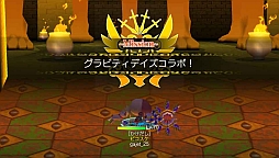 ꡼ No.007Υͥ / ֥ԥåȥʥȡפˡGRAVITY DAZEפȤΥܥ٥ȥߥåо