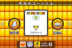 ꡼ No.004Υͥ / ޥե󥲡֤ȤȤ쥳פۿ󤯤ǽ