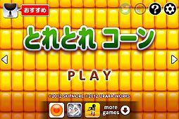 ꡼ No.007Υͥ / ޥե󥲡֤ȤȤ쥳פۿ󤯤ǽ