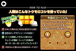 ꡼ No.008Υͥ / ޥե󥲡֤ȤȤ쥳פۿ󤯤ǽ