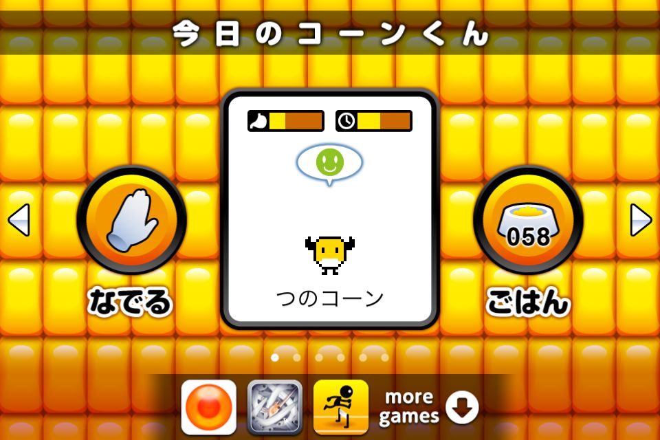 ꡼ No.003 | Android ȤȤ쥳