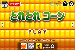 ꡼ No.001 | ȤȤ쥳