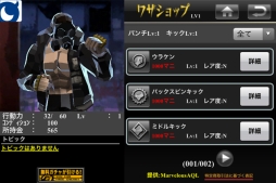 ꡼ No.006Υͥ / ֥ܥޡפiOSǤо졣ץ⡼ࡼӡ