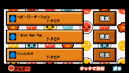 ꡼ No.019 | ݤã͡ʼꡪסֲХ2פʤɤauޡȥѥо