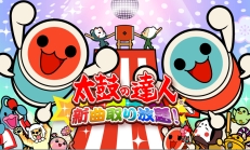 画像集#001のサムネイル/スゴ得コンテンツ版「太鼓の達人」と「ぷよぷよ!」でコラボキャンペーン