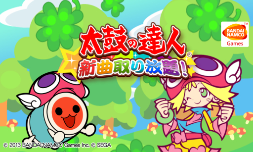 画像集#003のサムネイル/スゴ得コンテンツ版「太鼓の達人」と「ぷよぷよ!」でコラボキャンペーン