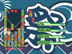 画像集#012のサムネイル/スゴ得コンテンツ版「太鼓の達人」と「ぷよぷよ!」でコラボキャンペーン