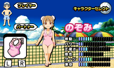 ꡼ No.010Υͥ / 3DSѥɥեȡ֤餯ӡХ졼3Dפ88ۿ֤餯²פƤΥӡǺǶܻؤ