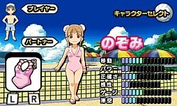 ꡼ No.012 | 3DSDLեȡ֤餯ӡХ졼3Dפۿ3ĤΥӡƤ褦