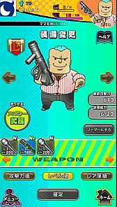 ꡼ No.005Υͥ / Androidǥ󥷥塼ƥ󥰡֥ꥢvsʡפMobageۿ