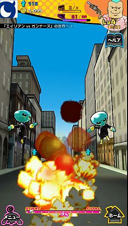 画像ギャラリー No.002のサムネイル画像 / ガンシューティング「エイリアンvsガンナーズ」のiOS版が配信開始