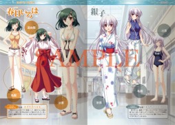 画像ギャラリー No.003のサムネイル画像 / 「黄昏のシンセミア portable」の限定版情報と,オダワラハコネ氏の描き下ろしのパッケージイラストが公開に