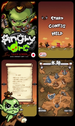 画像ギャラリー No.002のサムネイル画像 / 中毒性の高さを謳うパズルゲーム「アングリーオーク」が登場