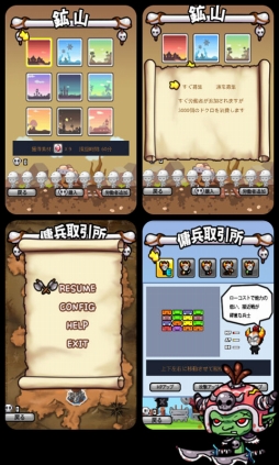 画像ギャラリー No.003のサムネイル画像 / 中毒性の高さを謳うパズルゲーム「アングリーオーク」が登場