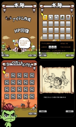 画像ギャラリー No.004のサムネイル画像 / 中毒性の高さを謳うパズルゲーム「アングリーオーク」が登場