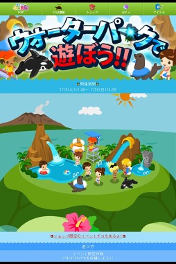 画像ギャラリー No.004のサムネイル画像 / カメの背中で農園経営。「海の上のカメ農園 for GREE」が配信に