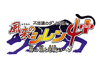 ꡼ No.002Υͥ / PSPԻ׵ĤΥ󥸥 Υ4 plus δȰΥإפ1018ȯ䡣߽μʸTwitterǤȤꤹ뵡ǽɲä