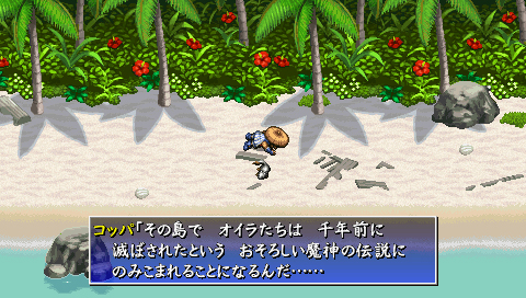 ꡼ No.004Υͥ / PSPԻ׵ĤΥ󥸥 Υ4 plus δȰΥإפ1018ȯ䡣߽μʸTwitterǤȤꤹ뵡ǽɲä