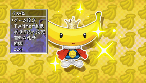 ꡼ No.006Υͥ / PSPԻ׵ĤΥ󥸥 Υ4 plus δȰΥإפ1018ȯ䡣߽μʸTwitterǤȤꤹ뵡ǽɲä