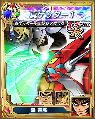 画像集 012 シリーズ初のソーシャルゲーム スーパーロボット大戦card Chronicle が配信開始