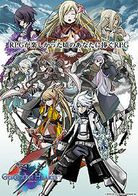 ꡼ No.003 | PS Vita֥ǥϡĥ饤פΥӥ89ȡ4ͤζϥץ쥤бܥץ쥤̵MORPG