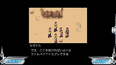 ꡼ No.006 | PS Vita֥ǥϡĥ饤פΥӥ89ȡ4ͤζϥץ쥤бܥץ쥤̵MORPG