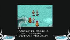 ꡼ No.007 | PS Vita֥ǥϡĥ饤פΥӥ89ȡ4ͤζϥץ쥤бܥץ쥤̵MORPG