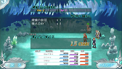 ꡼ No.011 | PS Vita֥ǥϡĥ饤פΥӥ89ȡ4ͤζϥץ쥤бܥץ쥤̵MORPG