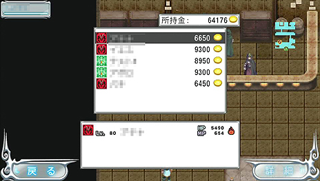 ꡼ No.012 | PS Vita֥ǥϡĥ饤פΥӥ89ȡ4ͤζϥץ쥤бܥץ쥤̵MORPG